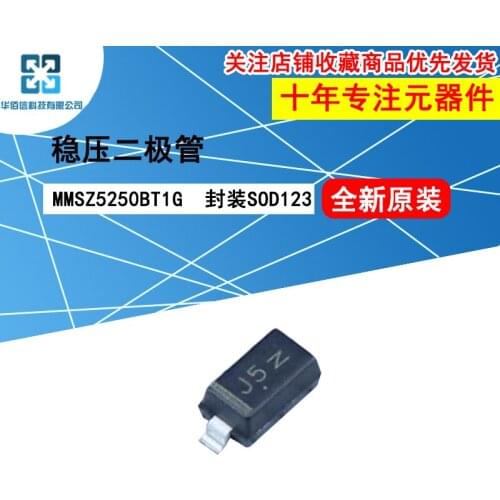 10pcs/lot MMSZ5250BT1G MMSZ5250B marking：J5 100%New original 20V 500mW Zener diode
