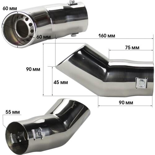 Nova Bright Auto Mufflers