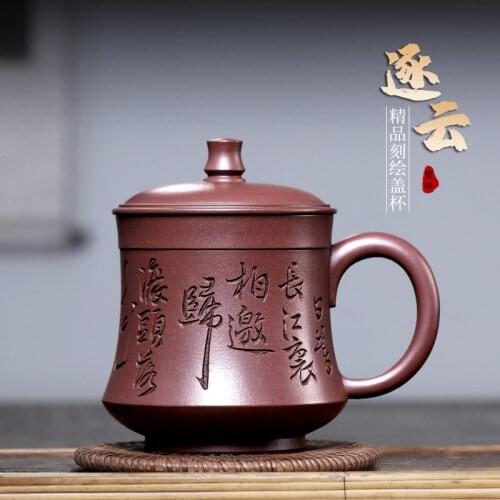 Chang tao 】 yixing undressed ore purple sand cup all hand large capacity domestic tea cup by cup 490 cc