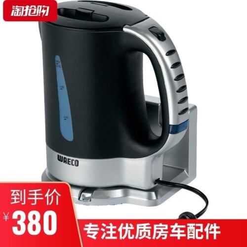 German Dometic WAECO MCK-75012V Car Electric Kettle RV Kettle Kettle Kettle