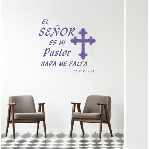 Los SEÑOR ES Wall Decal mi Pastor nada me falta Salmo 23:1 Spanish Religious Quotes Wall Sticker Art Sticker Vinyl ru4086