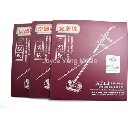 3 Sets Alice AT12 Erhu Strings Plated High-Carbon Steel Strings 1st-2nd Strings Free Shipping