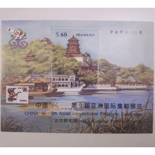 Beijing Summer Palace Mini Zhang Guyana post issue 96 Asia post Exhibition Miniature Sheet Post Stamps Postage Collection