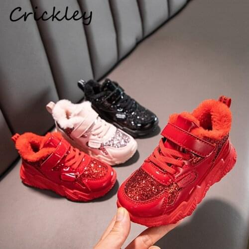 Crickley Children's Shoes