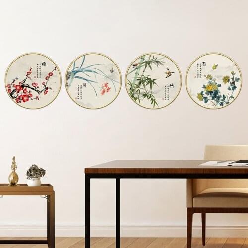 [SHIJUEHEZI] Chinese Plants Wall Stickers DIY Flowers Bamboos Mural Decals for Living Room Bedroom Kitchen Home Decoration