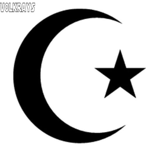 Volkrays Personality Car Sticker Islam Muslim Symbolic Accessories Reflective Waterproof Sunscreen Vinyl Black/Silver,13cm*13cm