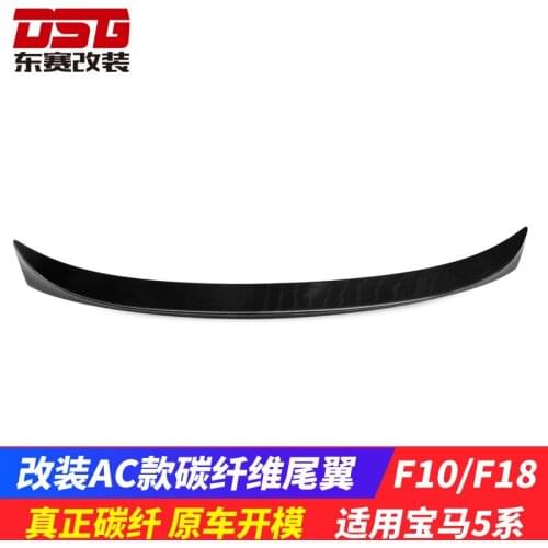 Suitable For Bmw 5 Series F10 F18 Modified Tail, Ac Type Carbon Fiber Rear Spoiler Free Punching Pressure