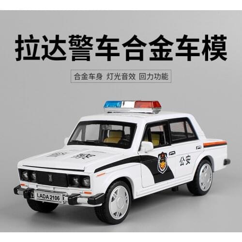 1:32 high simulation Radha alloy police car Light and sound effects back to four childrens toys small alloy car