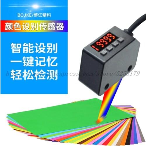 YS-101 color code photoelectric switch color sensor smart label color separation positioning sensor Smart color mark sensor
