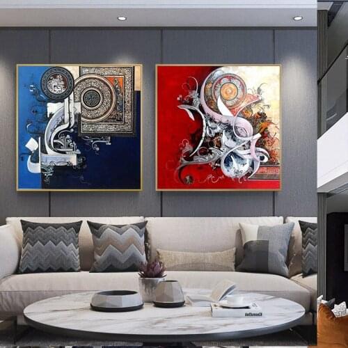 Islamic Canvas Art Round Red Oil Painting Arabic Calligraphy Canvas Art Prints Wall Pictures Living Room Home Decor