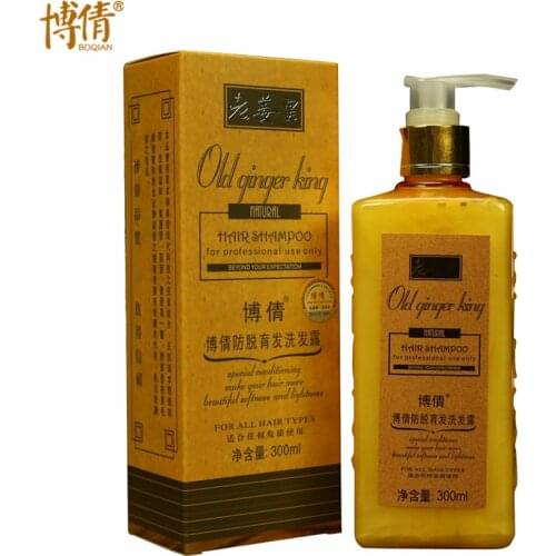 BOQIAN 300ML Professional Old Ginger Anti Hair Loss Shampoo Fast Hair Growth Anti Hair Loss Product Repair Hair Care Shampoo