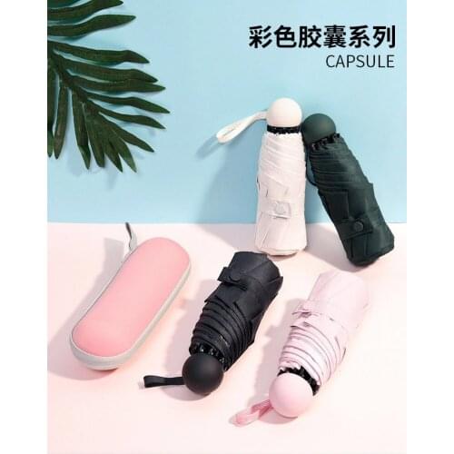 Mini Pocket Umbrella17cm Women UV Small Umbrellas Rain Women Waterproof Men Sun Parasol ConvenientTravel Parapluie Kid capsule