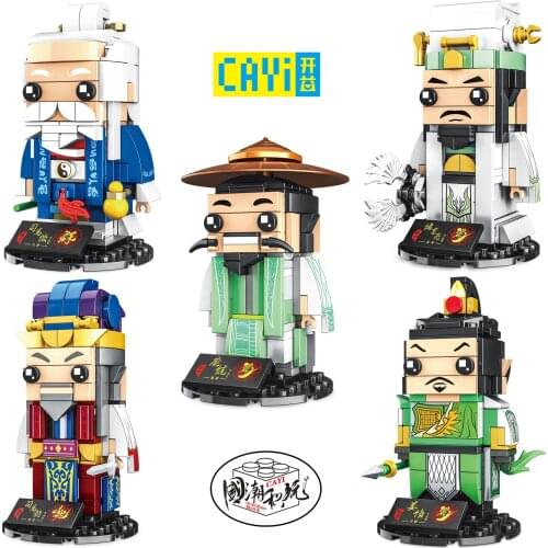 Cayi Guochao Series Zhuge Liang Pang Tong Sima Yi Sima Wei Jiang Wei brickheadz Assembled Building Block Toys for children gifts