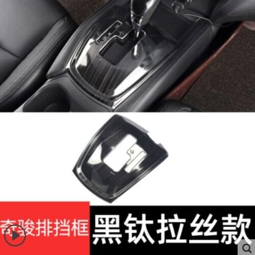 304 Stainless Steel Interior trim panel decoration trim frame trimming For NISSAN X-TRAIL T32 XTRAIL 2014- 2019 Car styling