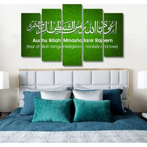 5 Panels Green Background Audhu Billahi Islamic Canvas Paintings Interior Wall Art Pictures Print Poster Living Room Home Decor