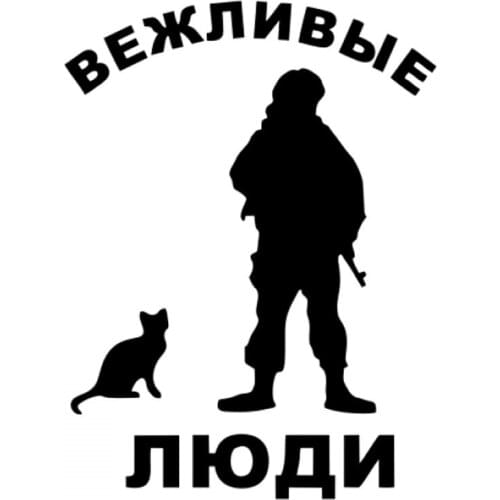 30x24cm Car Sticker Russian Policemen And Cat Russia Theme Roof Decor Window Rear Windshield Decal Stickers Waterproof CL067