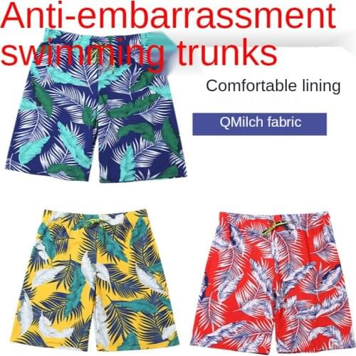 2021 New Fashion Anti-awkward Mens Adult Printing Comfortable and Breathable Beach Hot Spring Swimming Shorts