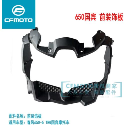 For Cfmoto Original Motorcycle Accessories 650tr-g State Guest Headlamp Decorative Panel 650-6 Headlamp Inner Cover