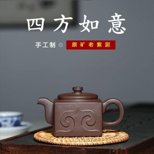 Yixing purple clay are recommended by the manual teapot sifang wishful pot of kung fu tea set gift packaging