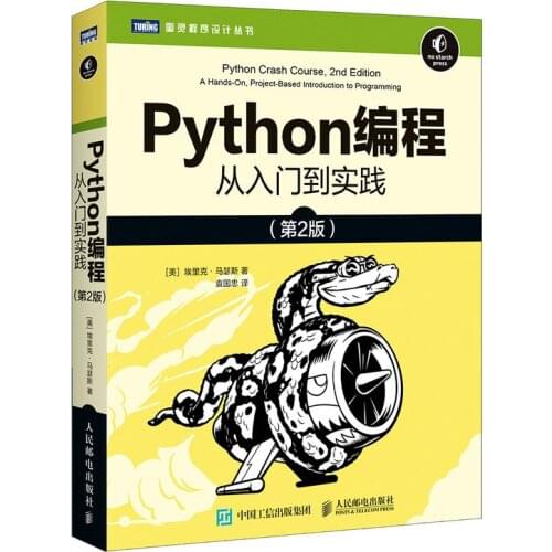 New programming book from entry to practice for Python 3.5 Machine learning data processing programming textbooks-AA
