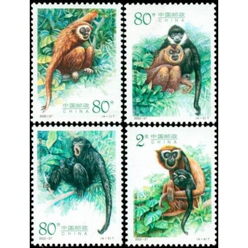 4 pcs Gibbon 2002-27 China Post Stamps Postage Collection