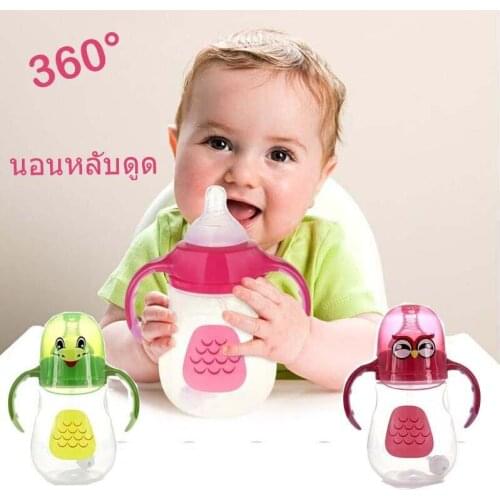 280ml Baby Bottle Baby Milk Silicone Feeding Bottle Kids Drink Water Bottle Children Nipple Bottle GYH