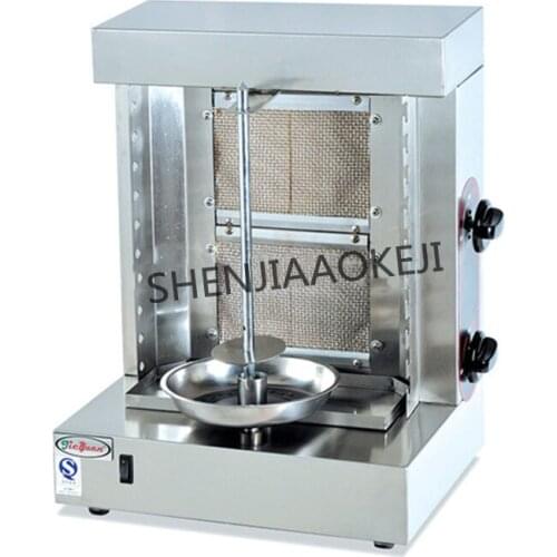 Gas grill Household commercial baking oven Grill Multi-function barbecue Turkish barbecue rotary bbq oven 7.7KW 220V