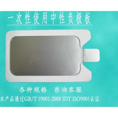 Lip Knife Unipolar Disposable Negative Sheet Neutral Electric Blade LEEP Knife