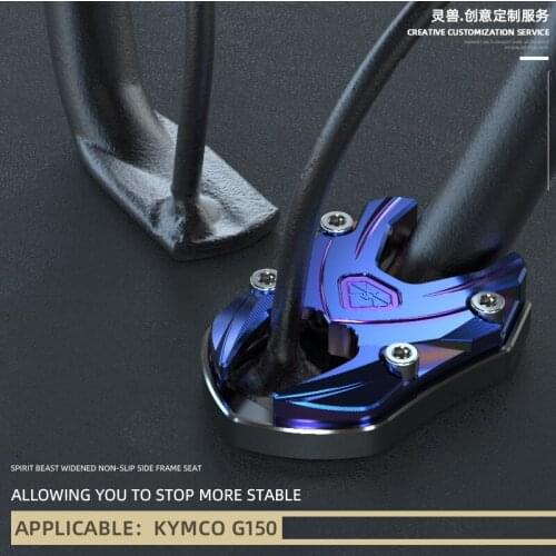 Suitable for KYMCO G150 side frame seat modification motorcycle small foot support anti-skid seat CK150T-15 side support pad