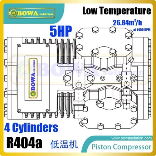 5HP low temperature reciprocating compressors can be rebuilt in self-cascade ultra-low freezer unit, replacing 4DC-5.2Y