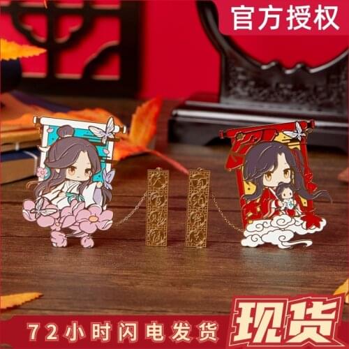 2021 HOT Tian Guan Ci Fu Hua Cheng Xie Lian Metal Bookmarks Gifts Chinese style Antiquity Classic Tassels Bookmarks Xmas Anime