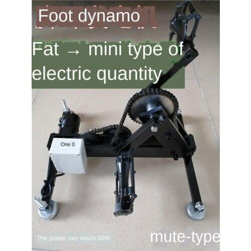 Step Generator Portable Power Generator Electrical 775 Generator Aluminum Alloy Bearing Pedal Plastic Pedal Dongguan City