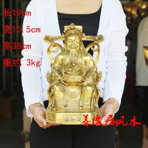 38CM ## Business TOP Efficacious Money Drawing Talisman House -Home office Golden God of wealth CAI SHEN Golden Copper statue
