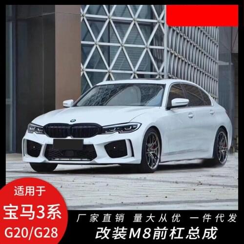 Dream2021 Fit For G20 / G28 Big Kit the New 3-series Refitting M8 Surround Front Bar of 2020
