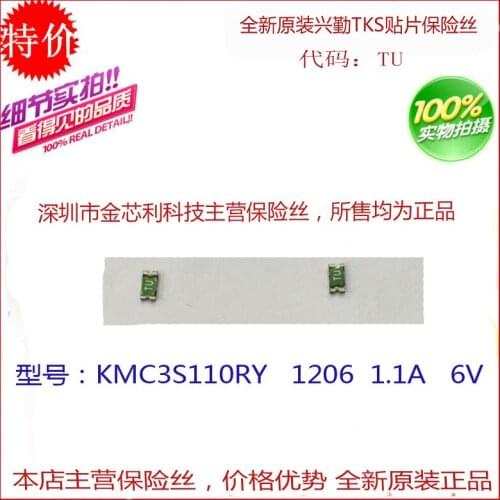 Chip self-recovery fuse KMC3S110-6V SMD1206 1.1A 6V silk screen TU