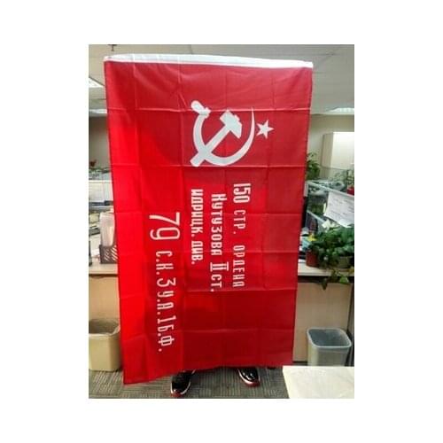 High quality Russian " Victory Banner" Flag Polyester WW2 WWII 1945 USSR CCCP Soviet Banner of Victory In Berlin For Victory Day