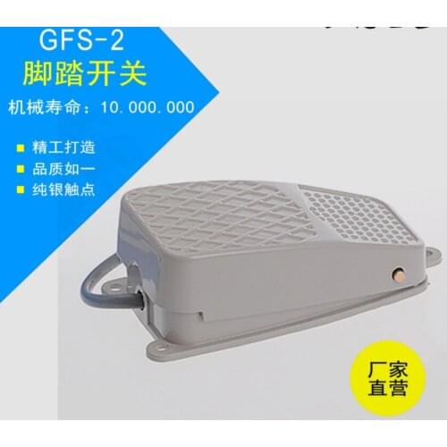1PCS TFS-2 10A 250VAC light gray reset pedal power supply controller switch foot switch on and off Foot switch GFS-2
