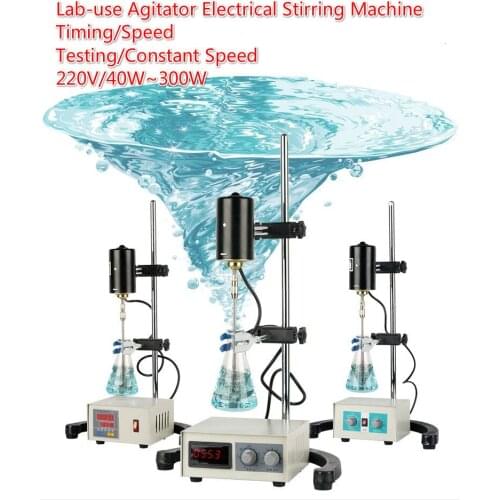 Laboratory Strirrer Speed Control Agitator Precise Strength Power Mixer 220V 50Hz 3000rpm Stainless Stir Bar Stirring Machine