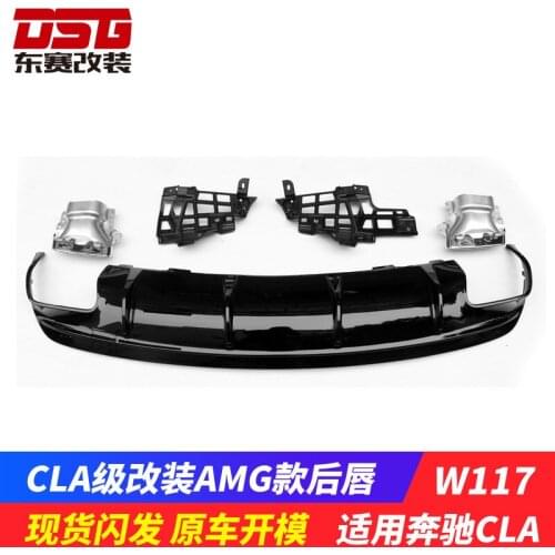 Suitable for Cla Benz W117 Amg Refit Cla45 Four Out Rear Lip