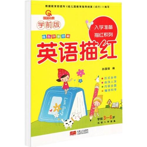 Children Enlightenment Practice Copybook Number Date English Word Copy Picture Book Graphic Combination Standard Writing Books