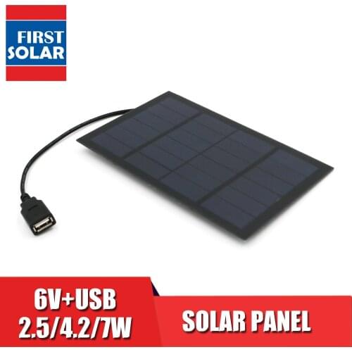 6V 2.5W 4.2W 7W Output USB Solar Cell Outdoor 18650 Battery Charger USB Female Port 6 V Charge Regulators Solar Panel