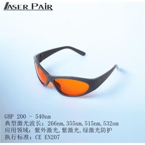 Beauty Salon Special Protective 532nm Green Laser Protective Laser Safety Glasses Antilaser Goggles