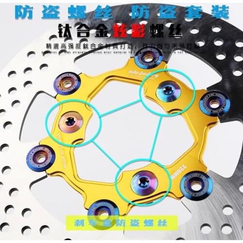 Tc4 Titanium Alloy Brake Rotor Screws Disc Bolts M8x1.25mm Anti-thief Design 3pcs 5pcs