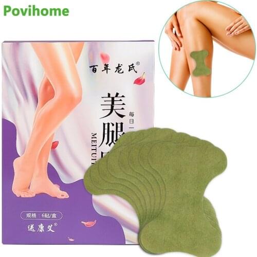 6Pcs/box Wormwood Beauty Leg Plasters Long Slim Patches Lazy Pretty Tightening Thigh Calf Stickers
