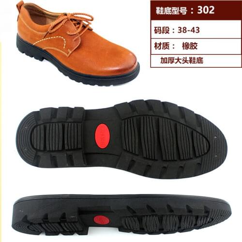 Mens rubber handmade line shoes soles for soles slip non-slip wear men and women thick tendon soles