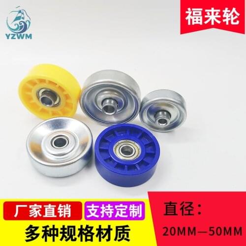 Rubber Coated Bearing of Miniature Nylon Fulai Wheel Conveyor Belt Unpowered Metal Fulai Wheel Deep Groove Ball Bearing Pulley