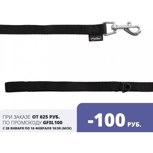 Triol Collars, Harnesses And Leashes