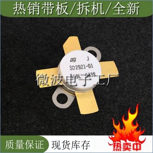 SD2921-01 SMD RF tube High Frequency tube Power amplification module