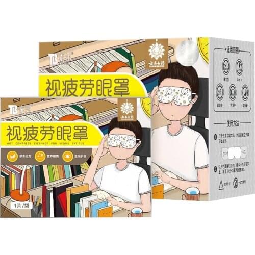 Taibang Hot compress eyeshade for visual fatigue 10pcs herbal formula 20 minutes 42 degrees Celsius hot SPA free shipping
