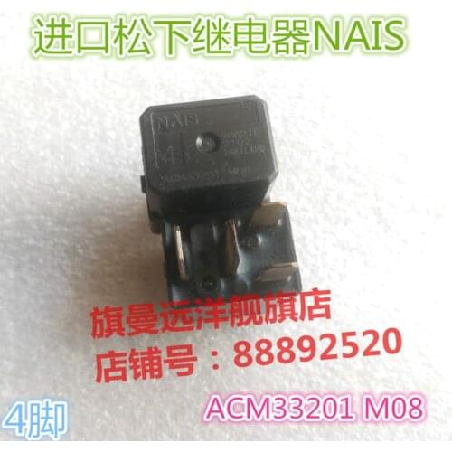 ACM33201 M08 = ACM33201 M12 relay 4-pin MO8